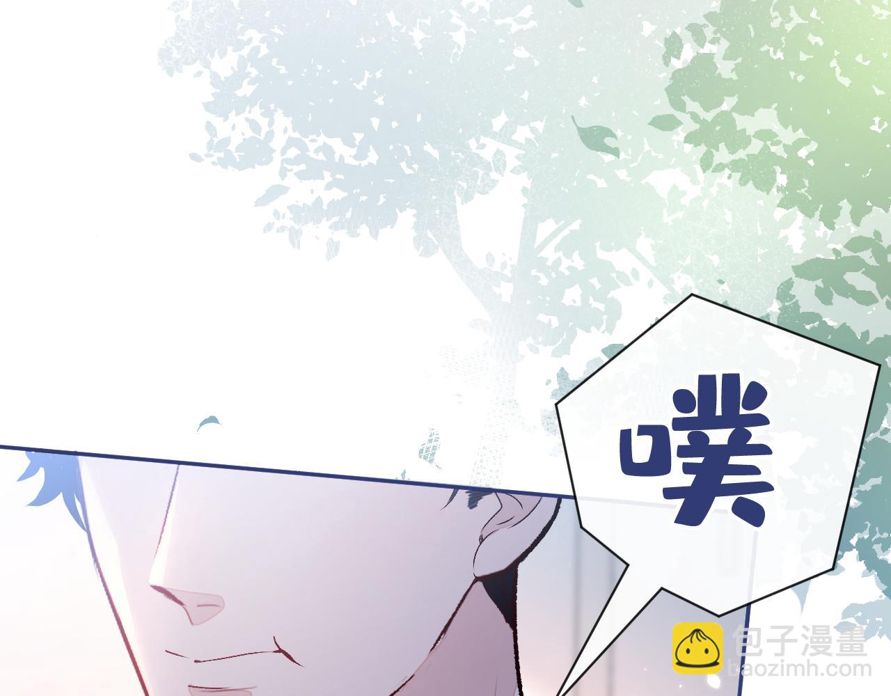 大学篇03 怎么打起来了？(1/3)-第196话