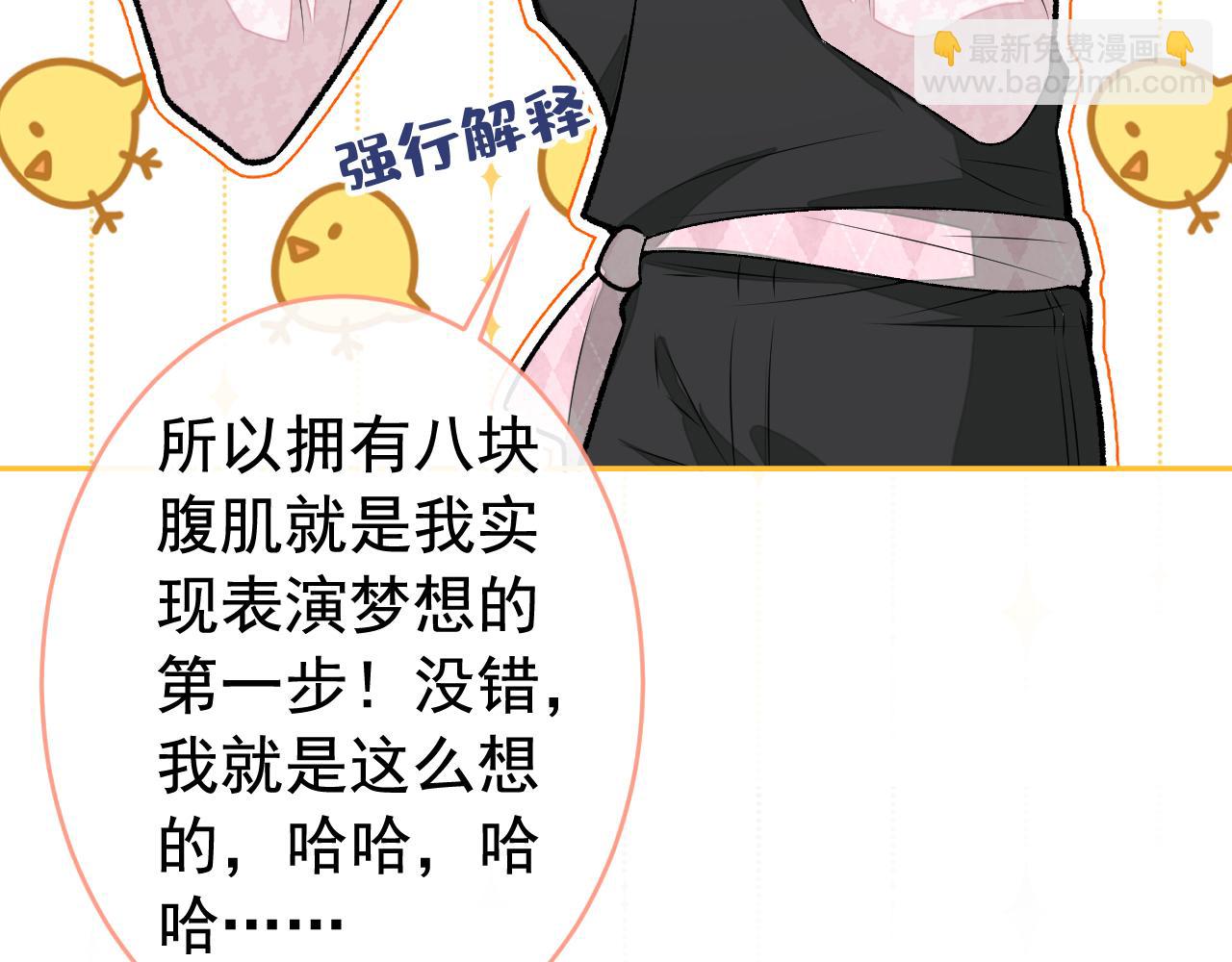 大学篇03 怎么打起来了？(1/3)-第196话