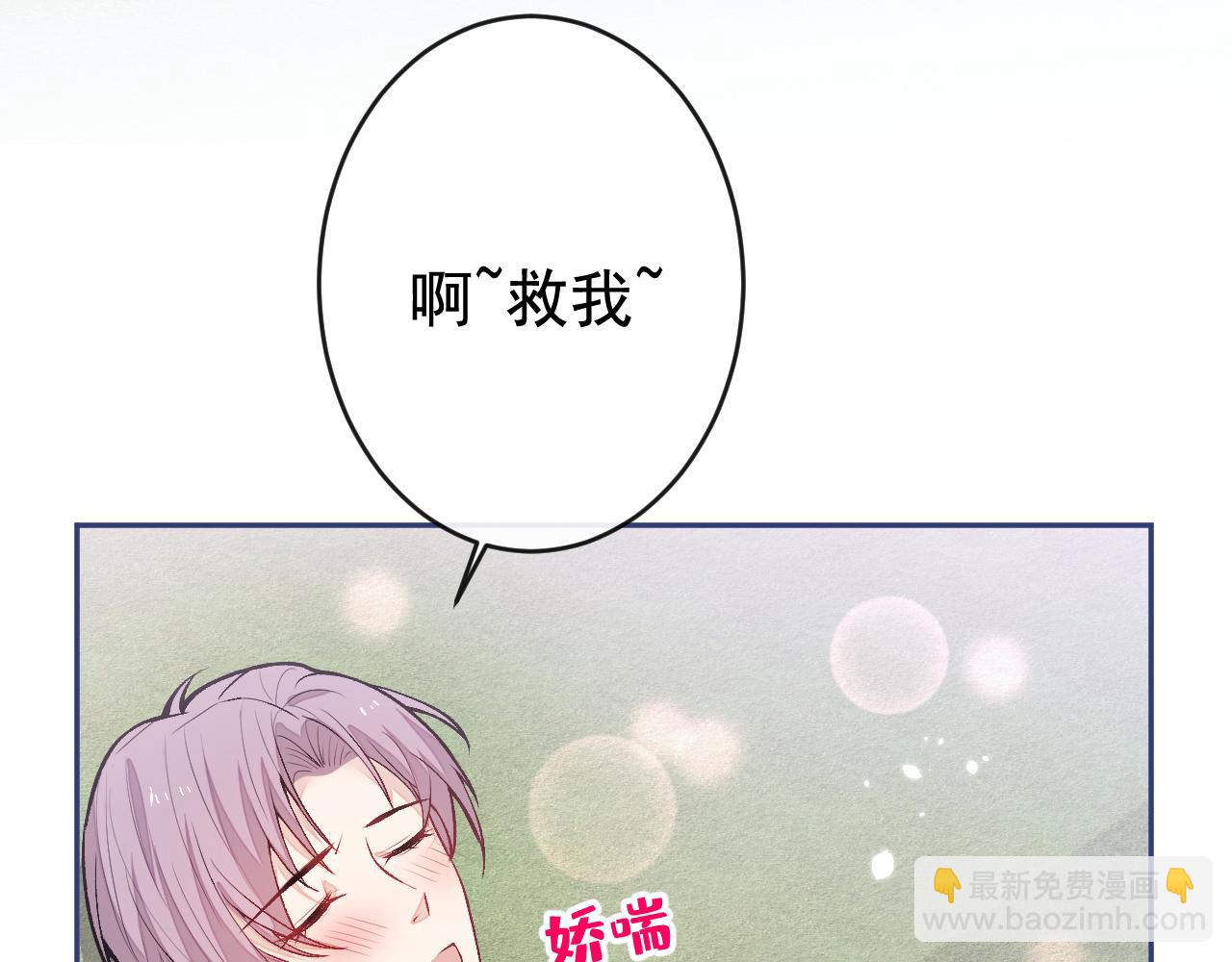 大学篇05 顾亦铭你不要亲！(1/3)-第198话
