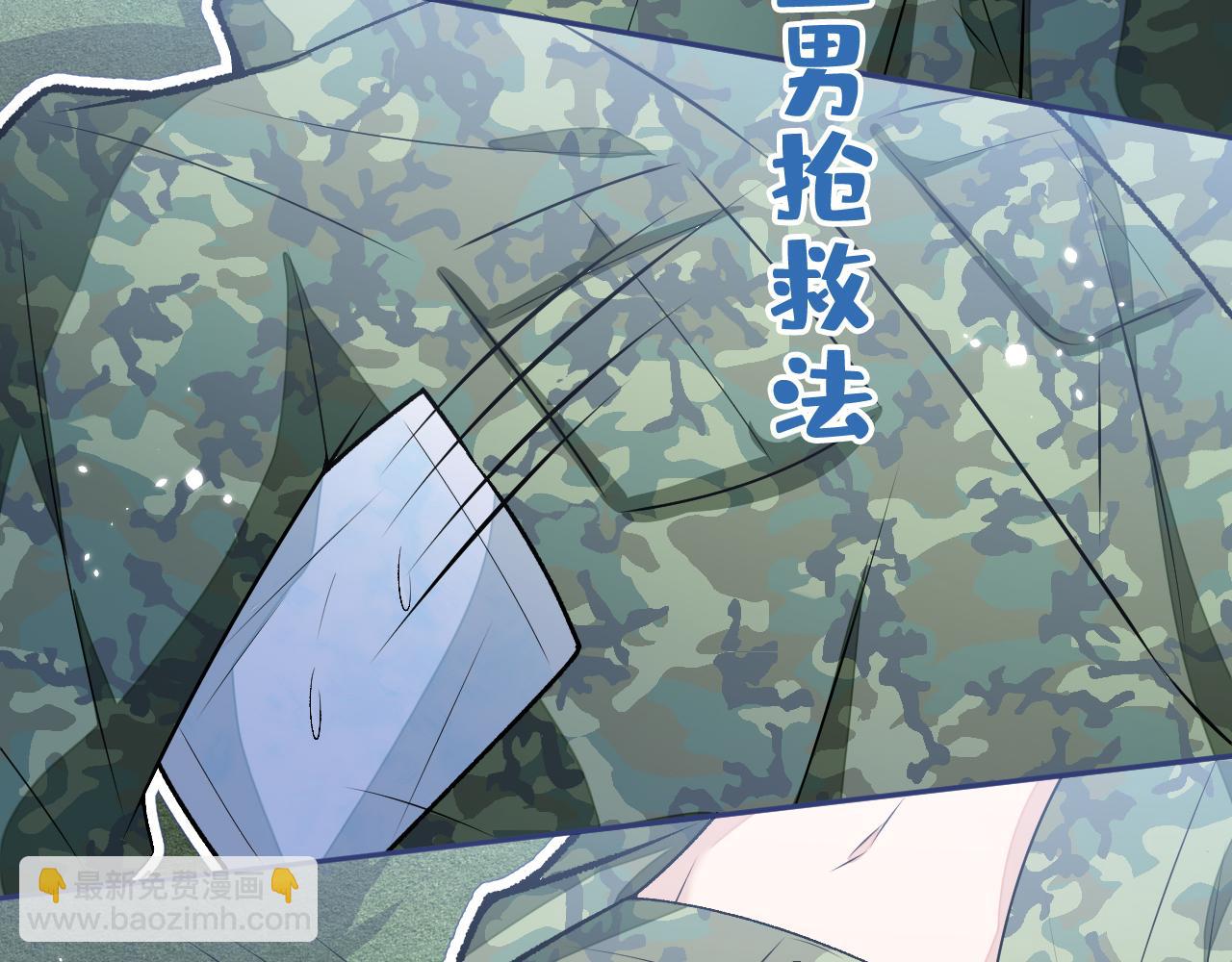 大学篇05 顾亦铭你不要亲！(1/3)-第198话