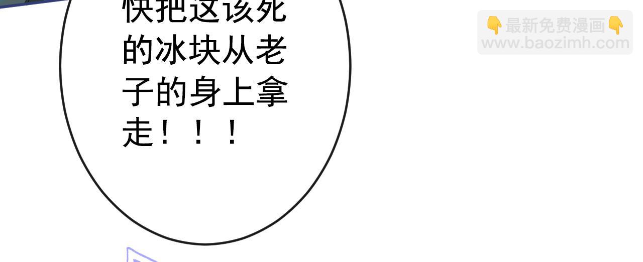 大学篇05 顾亦铭你不要亲！(1/3)-第198话