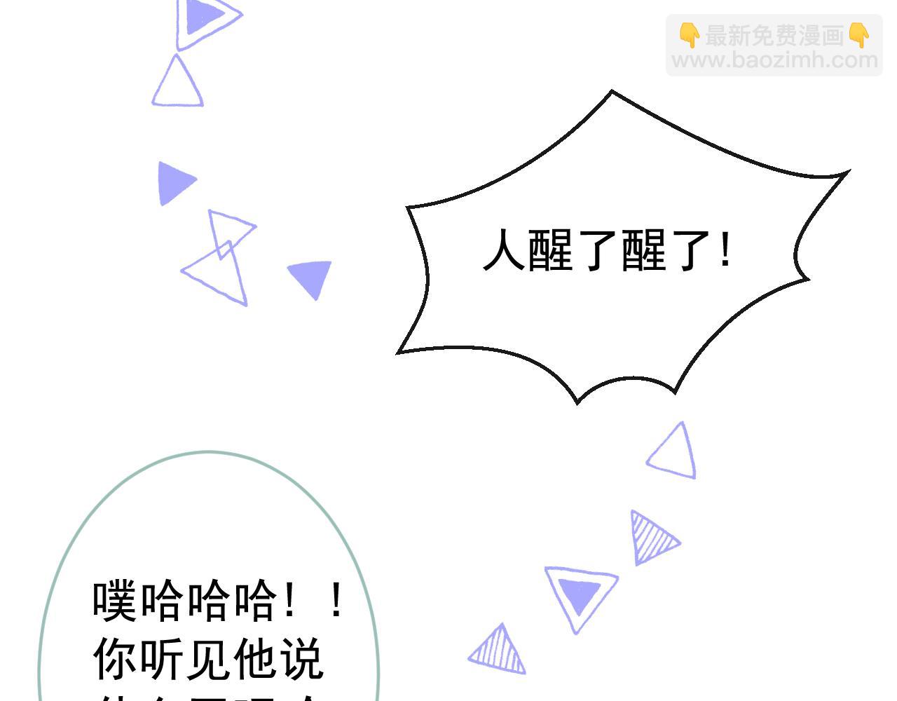 大学篇05 顾亦铭你不要亲！(1/3)-第198话