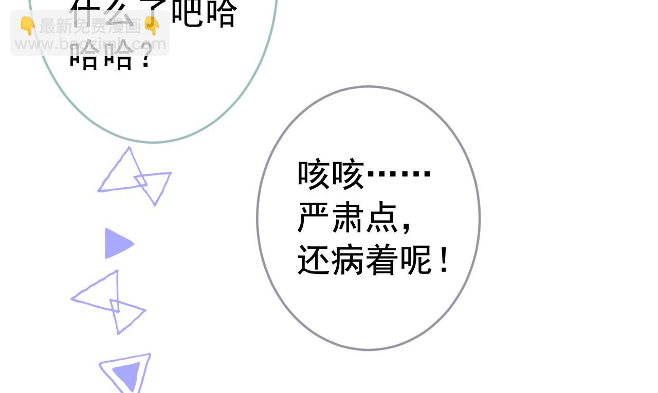 大学篇05 顾亦铭你不要亲！(1/3)-第198话