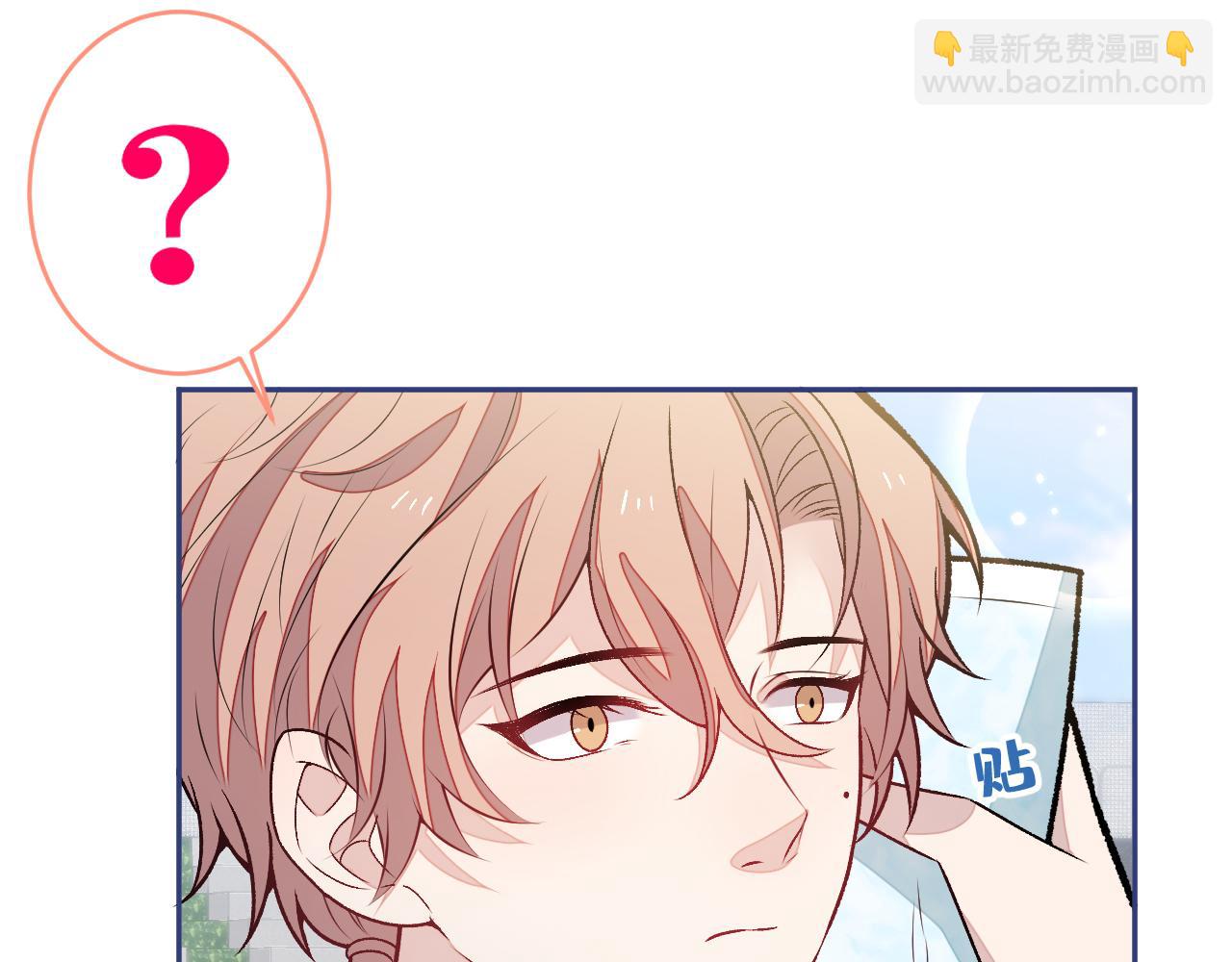 大学篇05 顾亦铭你不要亲！(1/3)-第198话