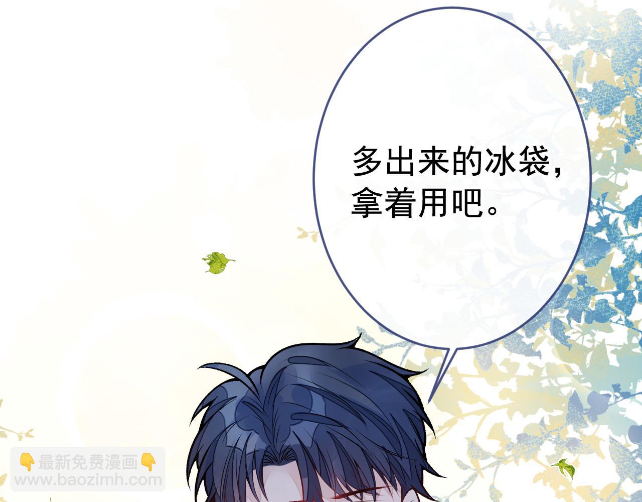 大学篇05 顾亦铭你不要亲！(1/3)-第198话
