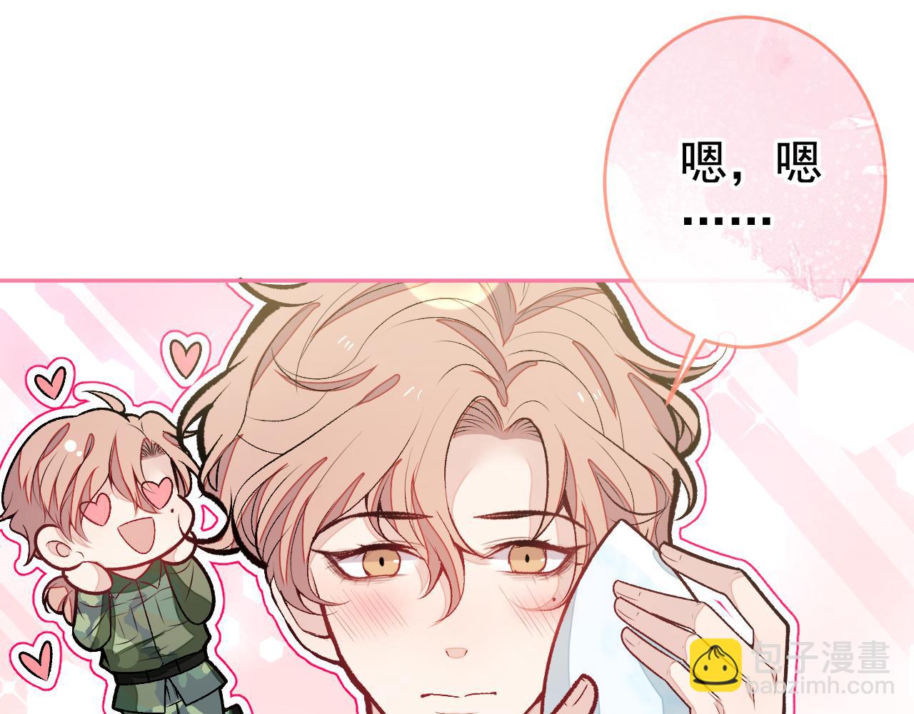 大学篇05 顾亦铭你不要亲！(1/3)-第198话