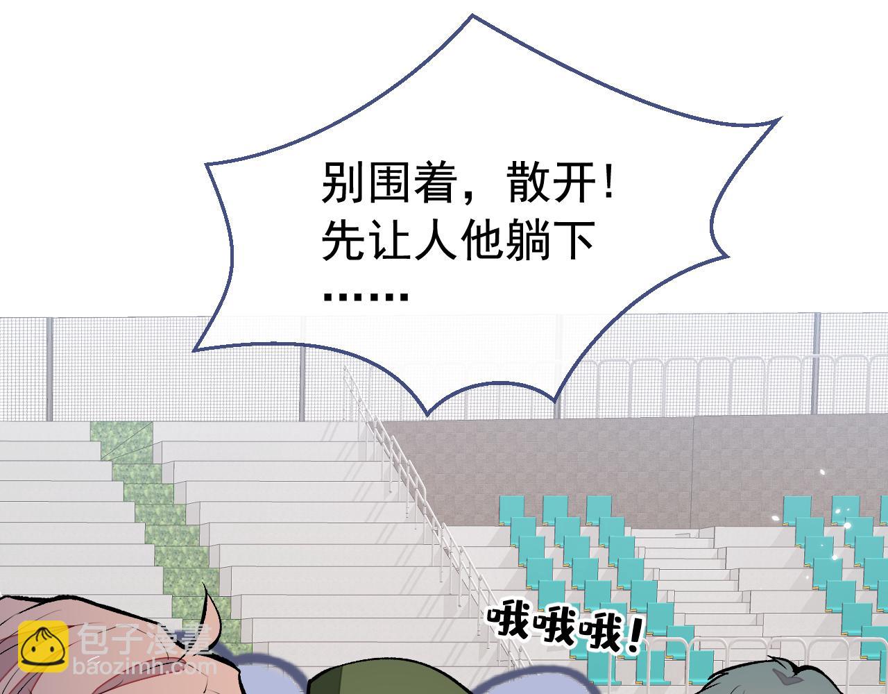 大学篇05 顾亦铭你不要亲！(1/3)-第198话