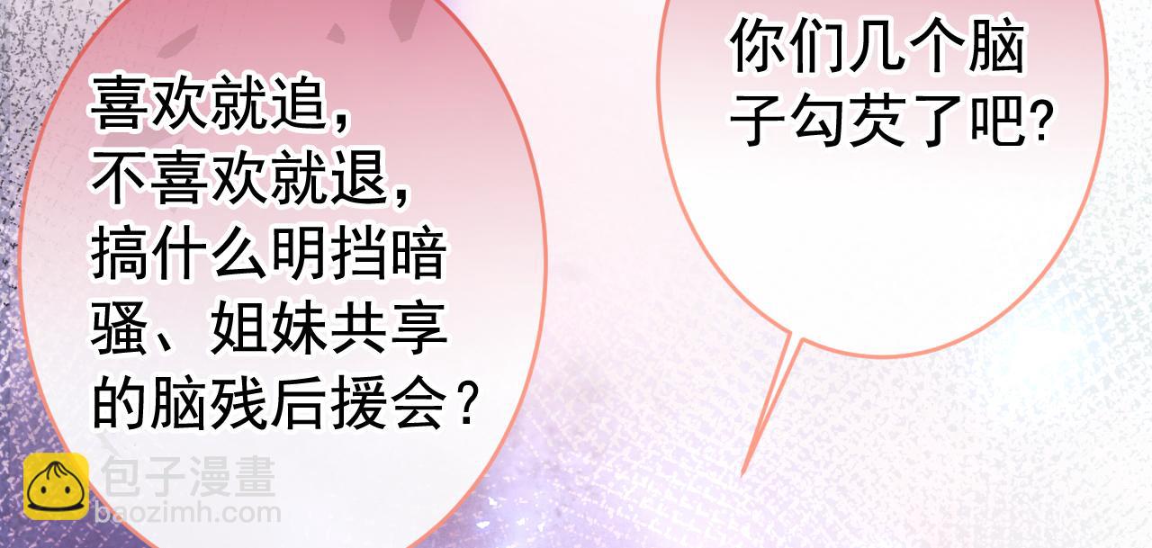 大学篇07 幺儿躲着我们(1/3)-第200话