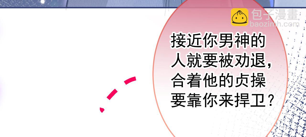 大学篇07 幺儿躲着我们(1/3)-第200话