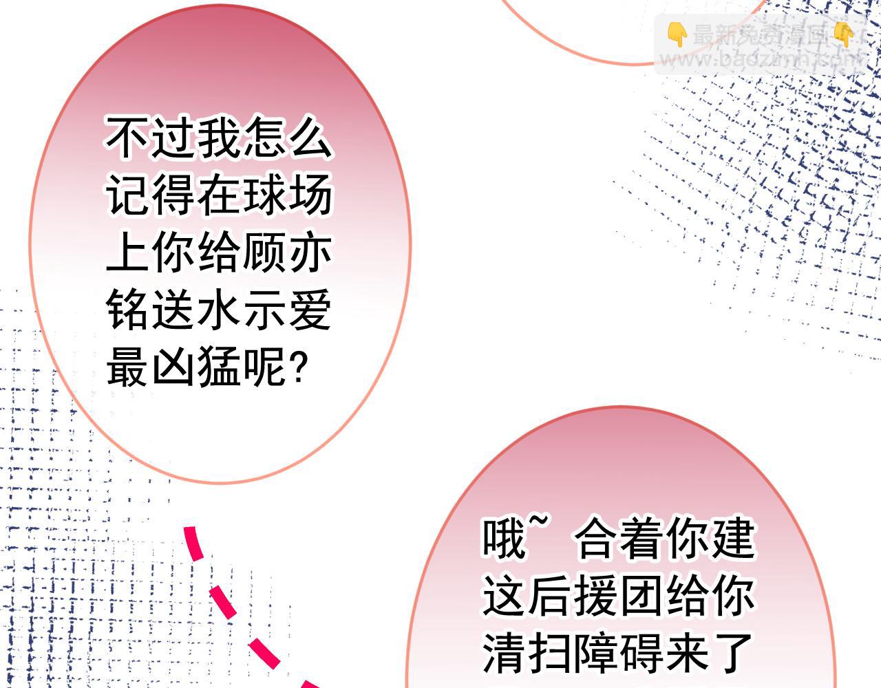 大学篇07 幺儿躲着我们(1/3)-第200话
