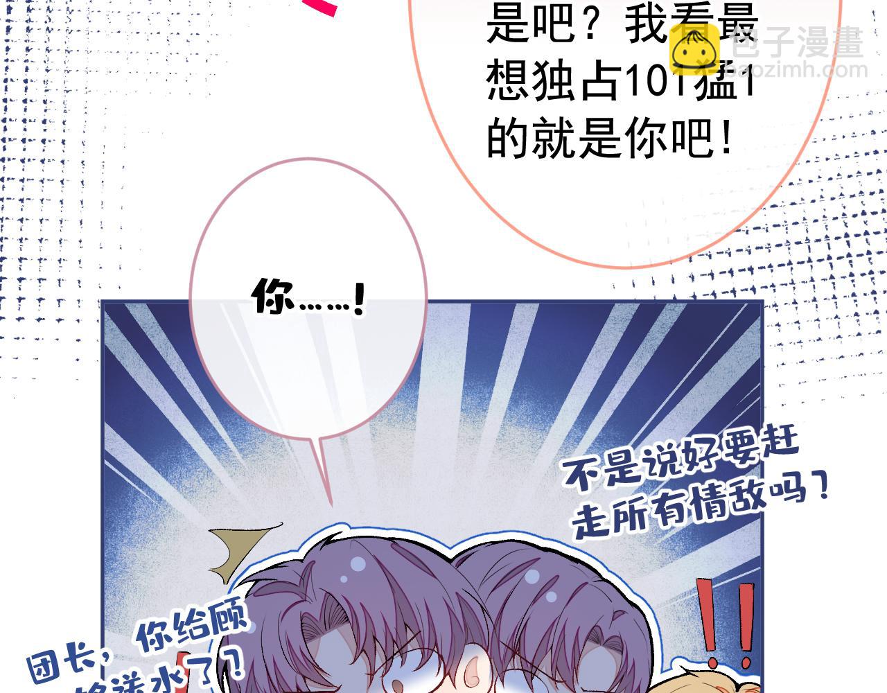 大学篇07 幺儿躲着我们(1/3)-第200话