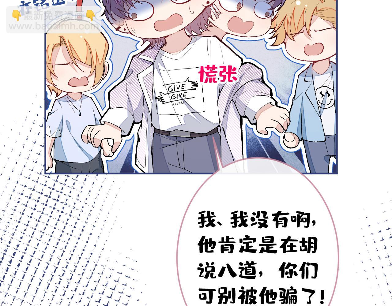 大学篇07 幺儿躲着我们(1/3)-第200话