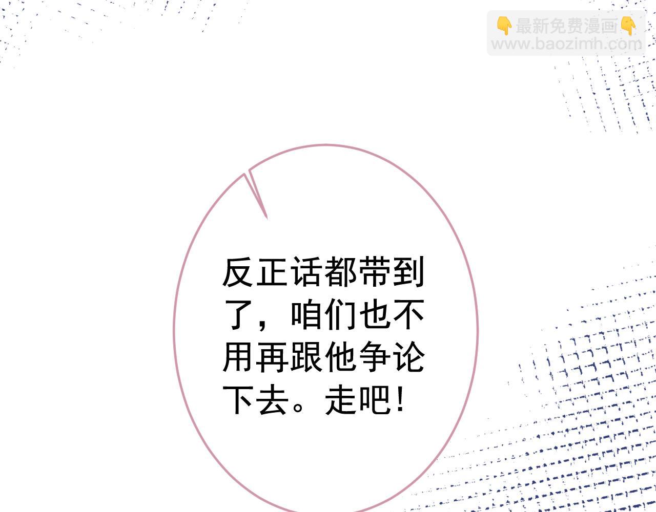 大学篇07 幺儿躲着我们(1/3)-第200话