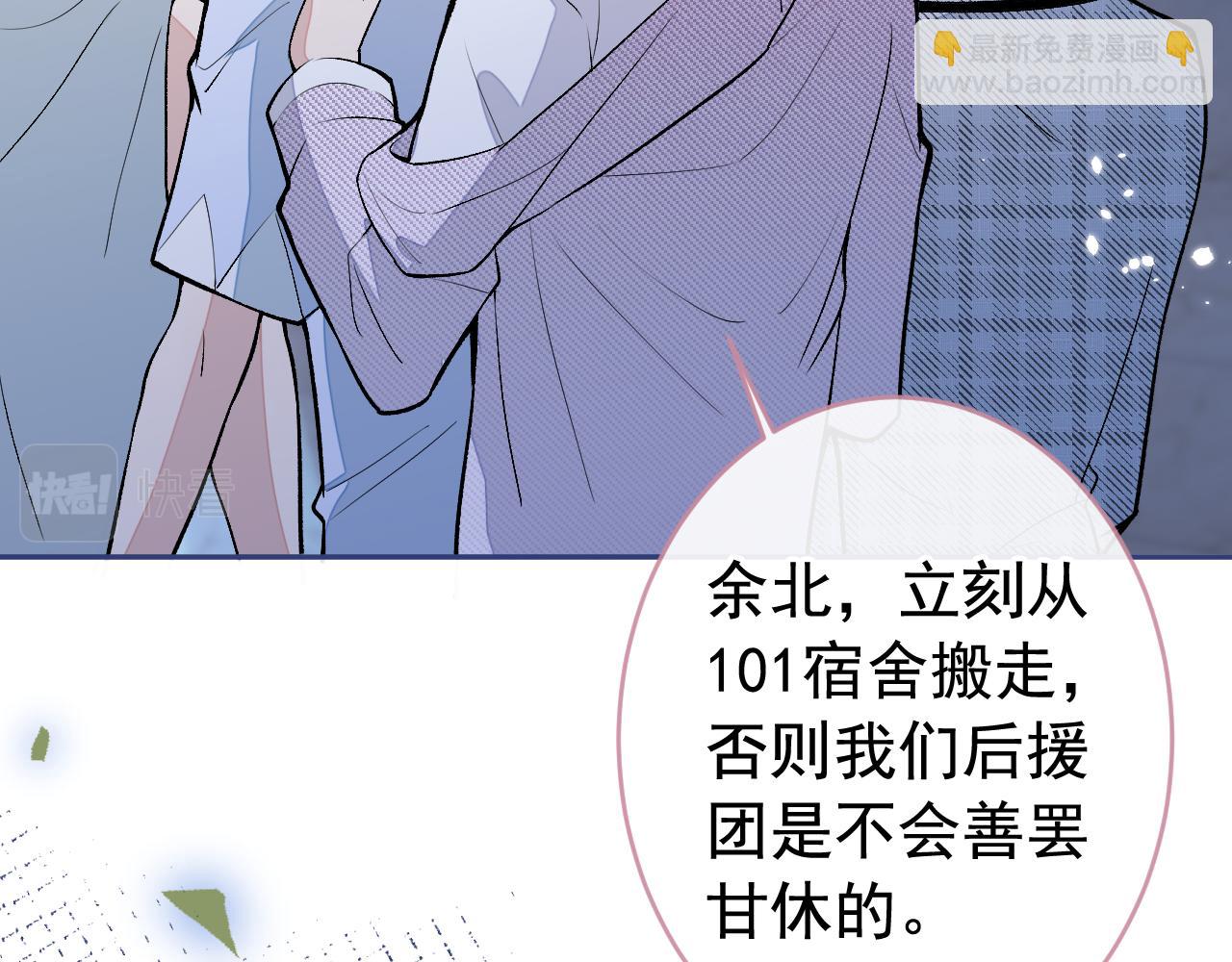 大学篇07 幺儿躲着我们(1/3)-第200话
