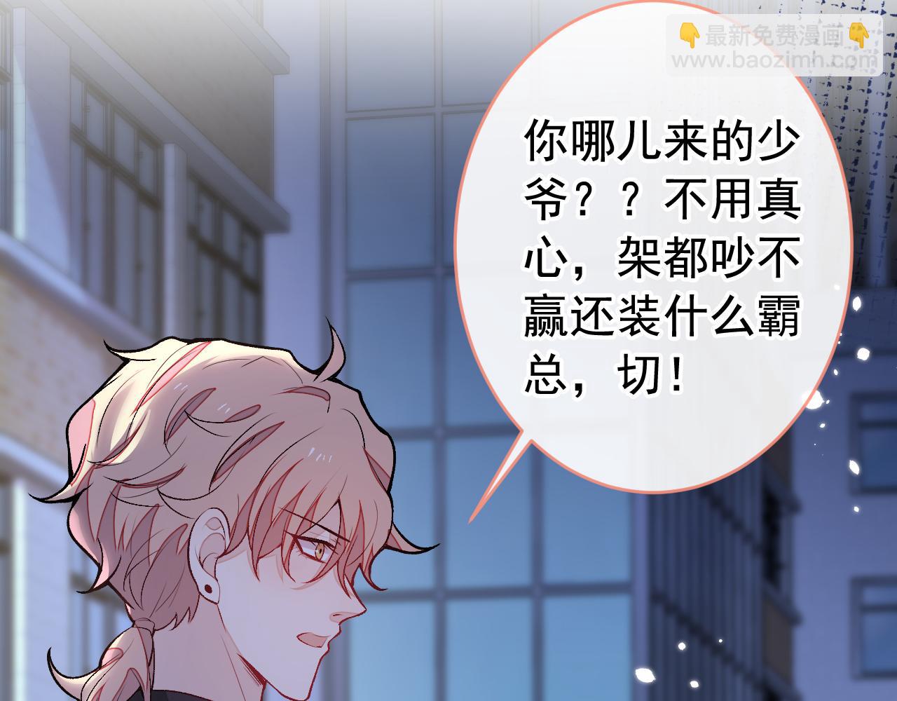大学篇07 幺儿躲着我们(1/3)-第200话