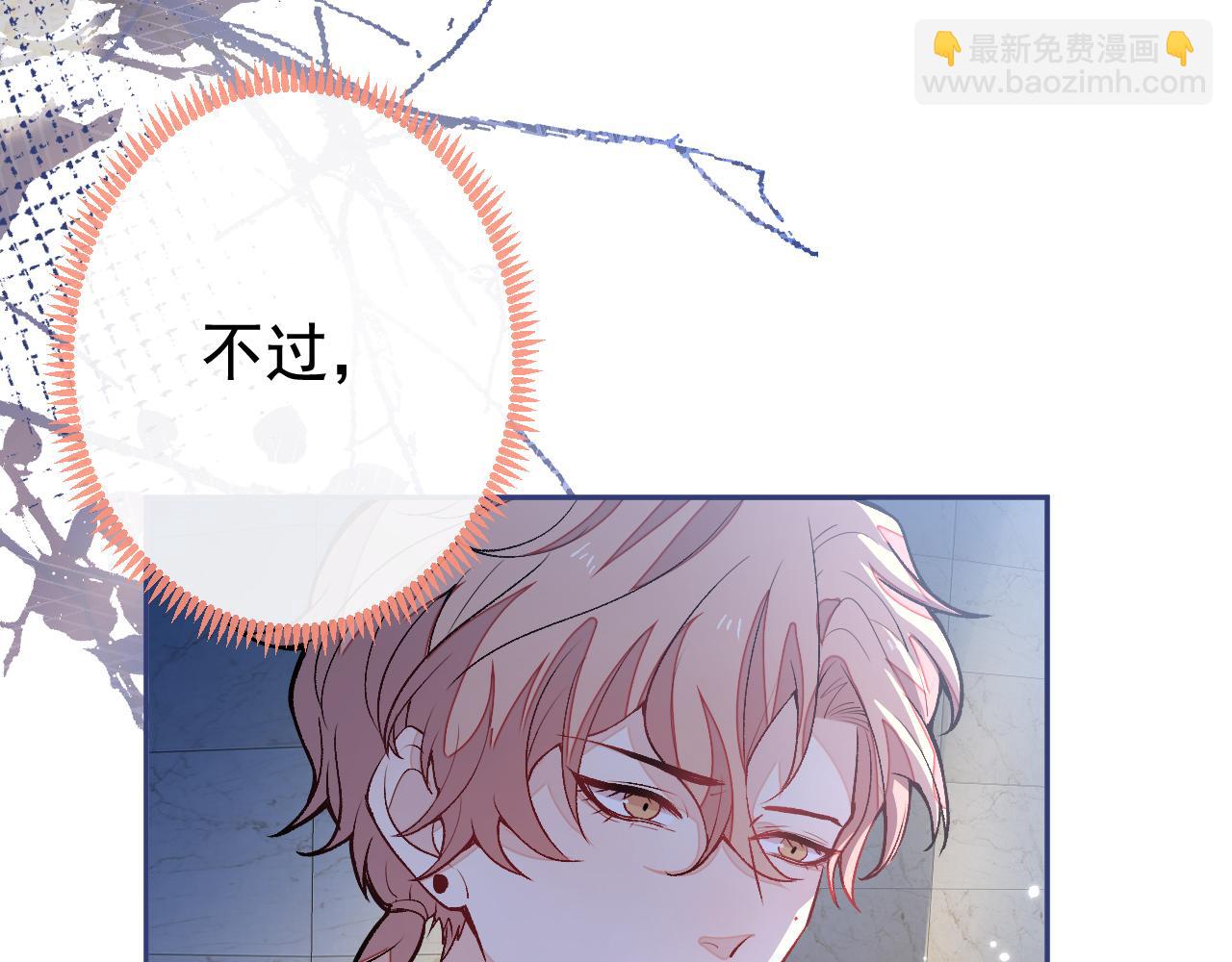 大学篇07 幺儿躲着我们(1/3)-第200话