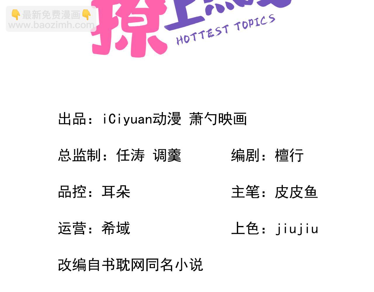 大学篇07 幺儿躲着我们(1/3)-第200话