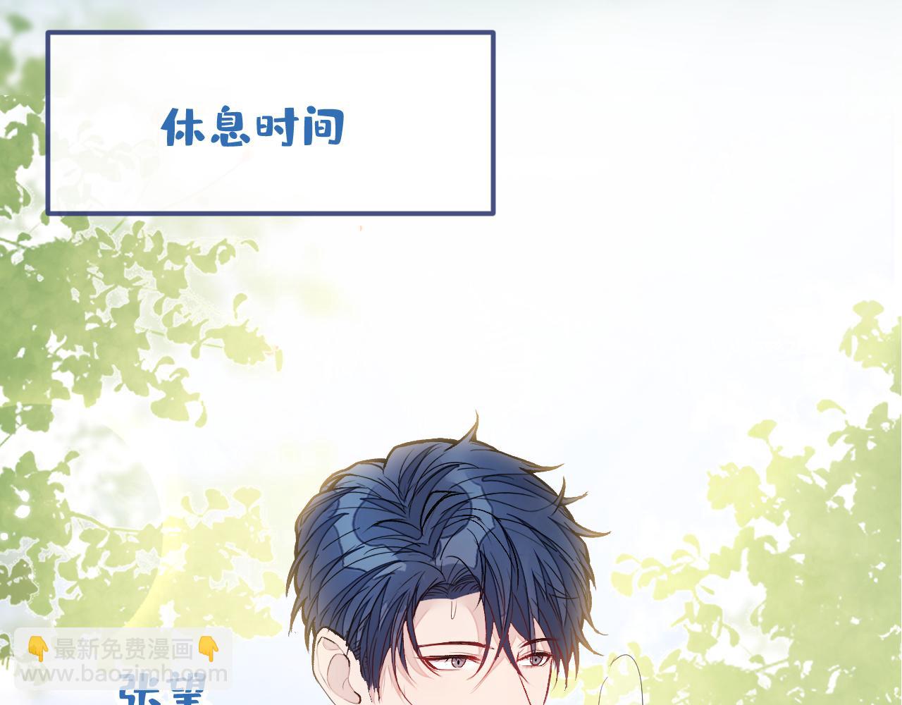 大学篇07 幺儿躲着我们(1/3)-第200话