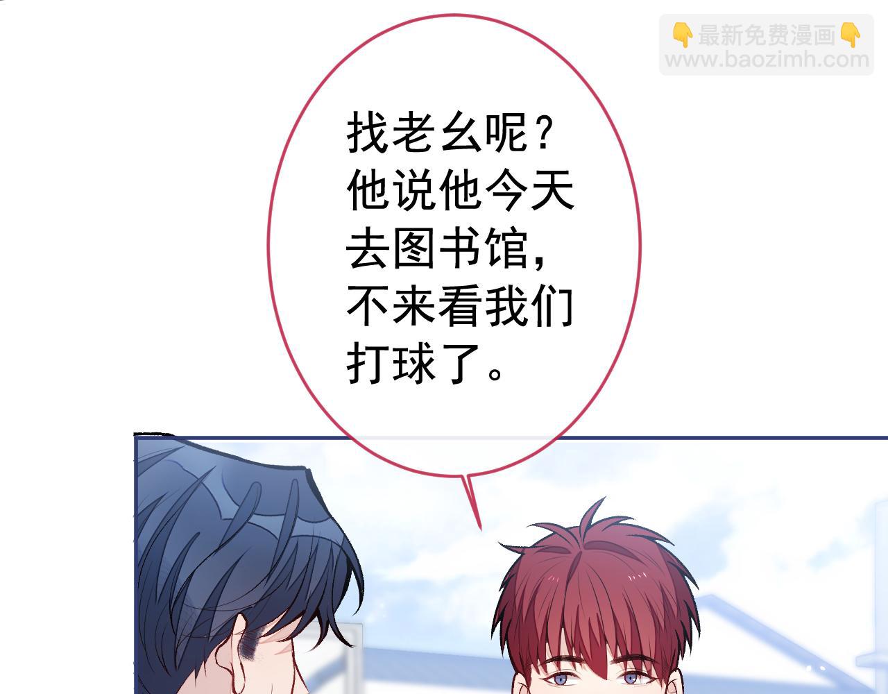 大学篇07 幺儿躲着我们(1/3)-第200话