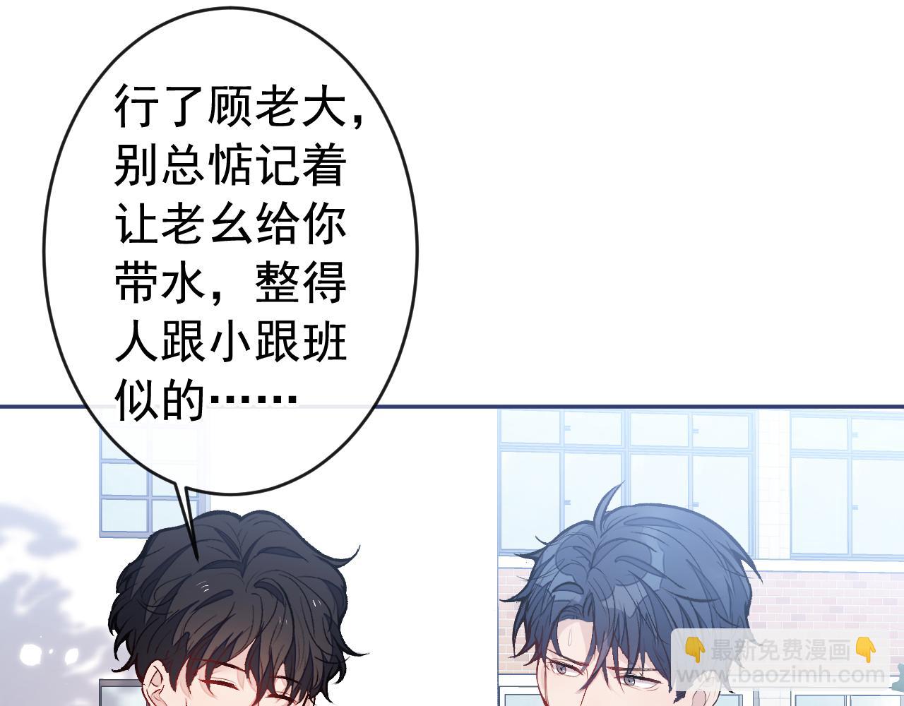 大学篇07 幺儿躲着我们(1/3)-第200话
