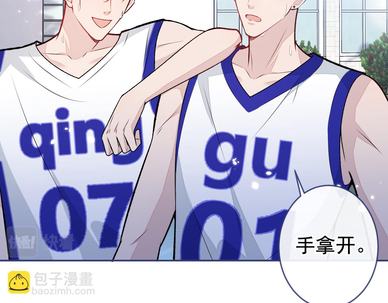 大学篇07 幺儿躲着我们(1/3)-第200话
