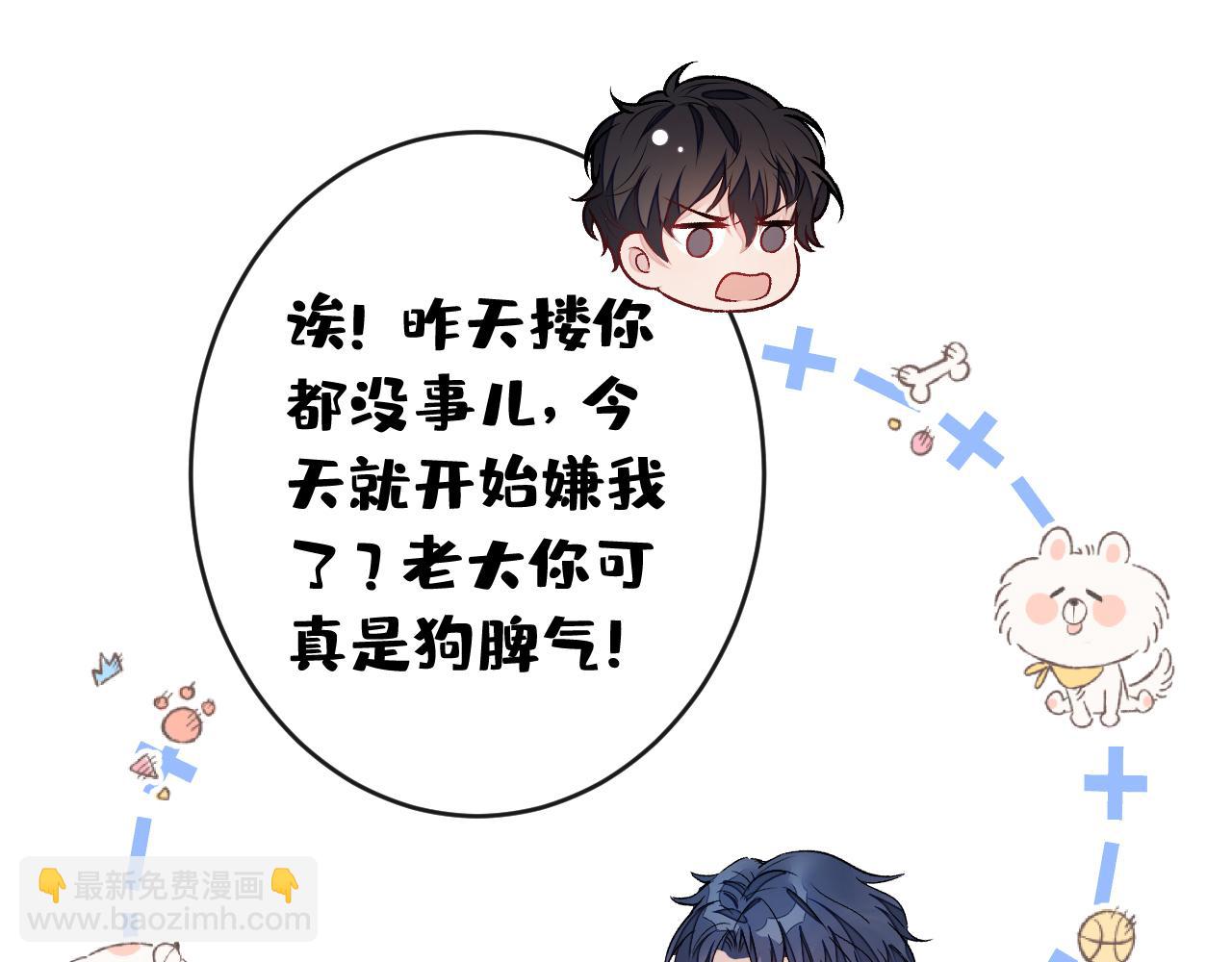 大学篇07 幺儿躲着我们(1/3)-第200话