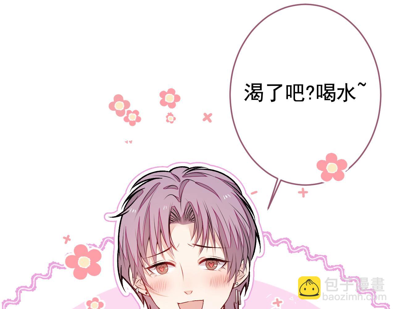 大学篇07 幺儿躲着我们(1/3)-第200话