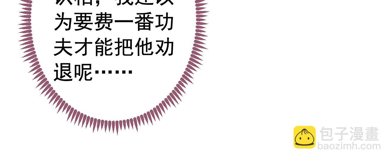 大学篇07 幺儿躲着我们(1/3)-第200话