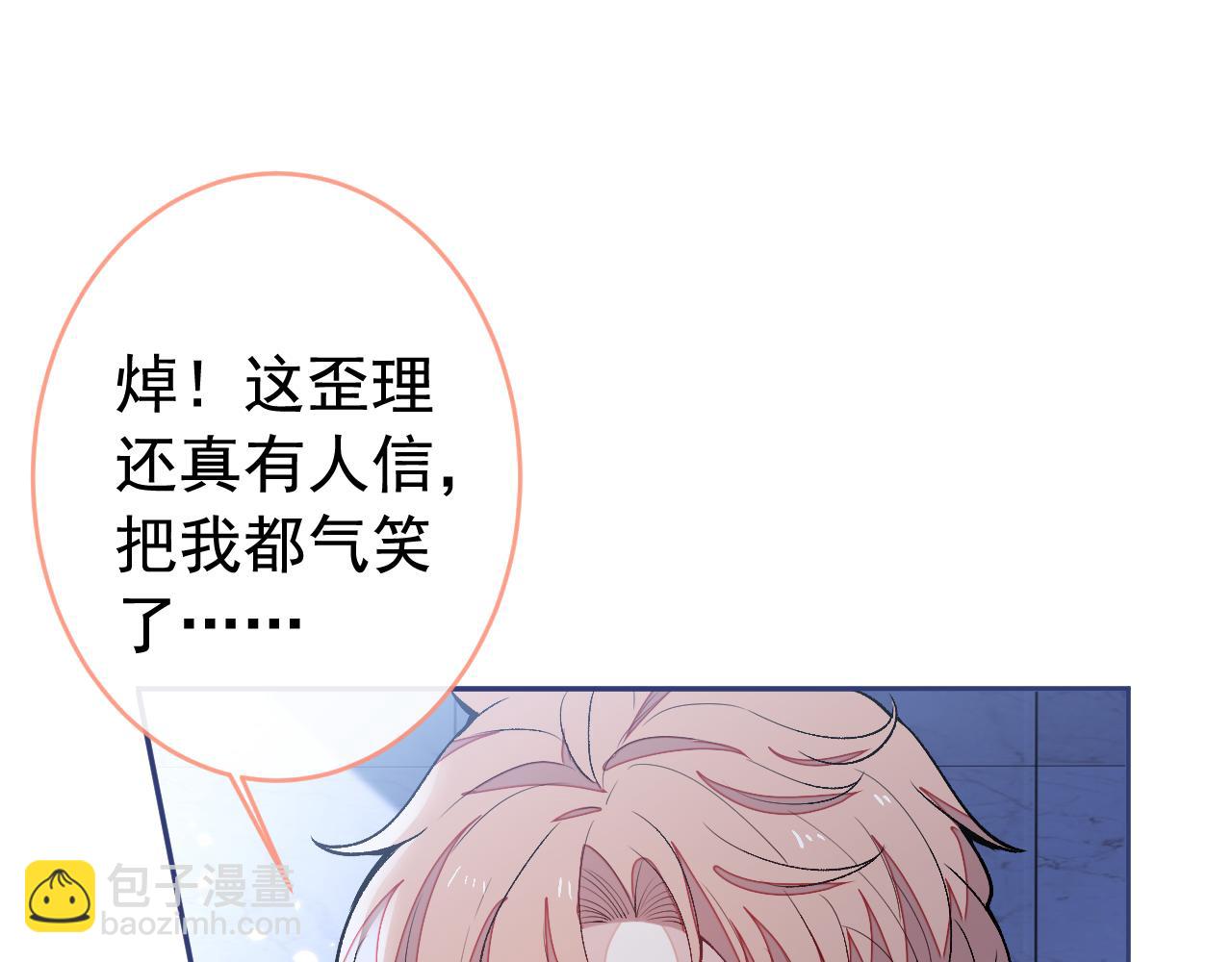 大学篇07 幺儿躲着我们(1/3)-第200话