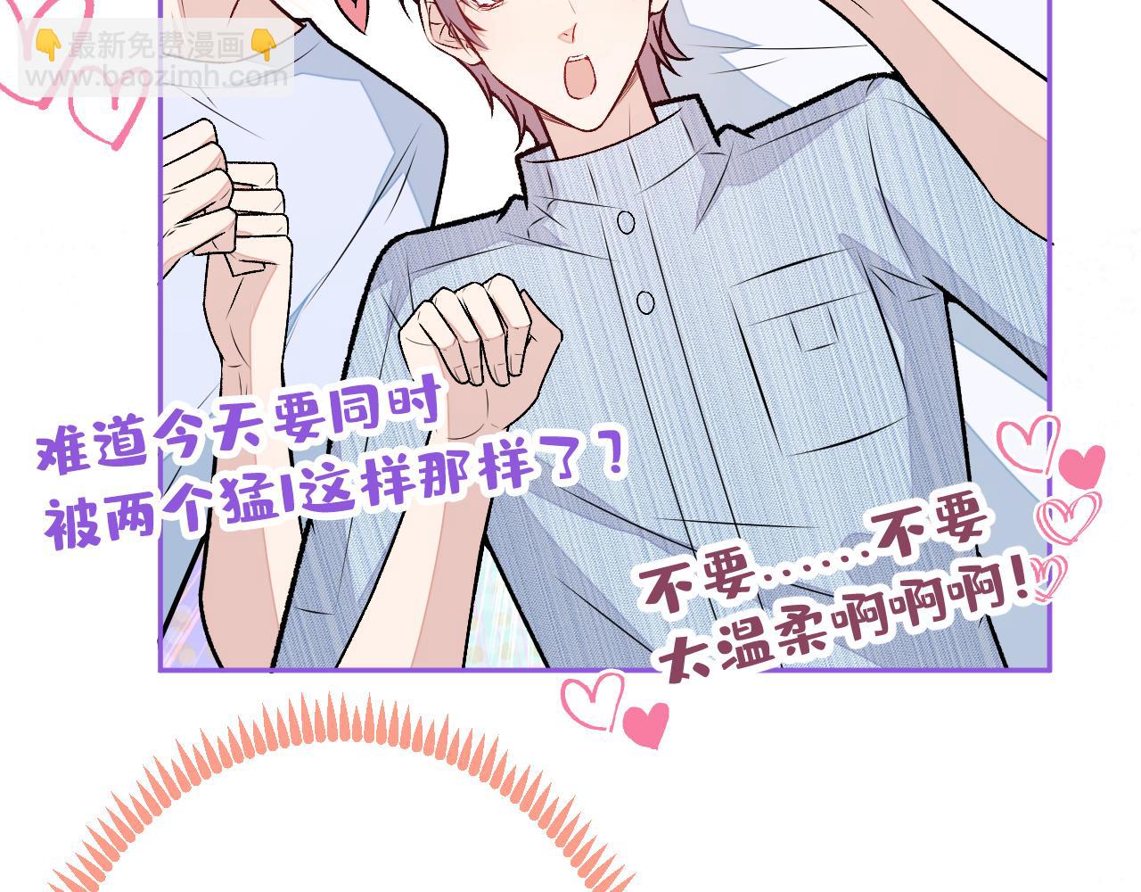 大学篇09 善良可爱？在说我？(1/3)-第202话