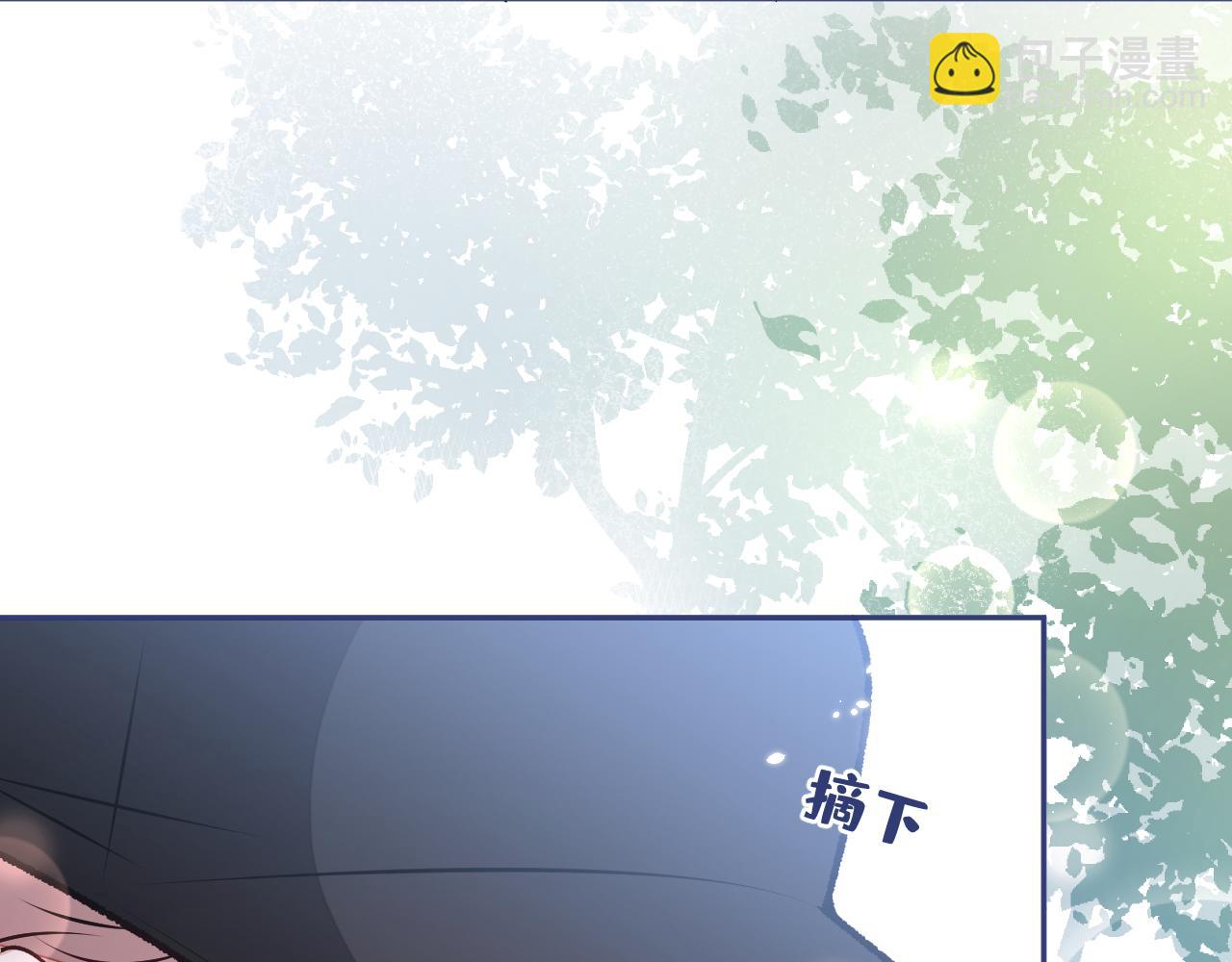 大学篇09 善良可爱？在说我？(1/3)-第202话