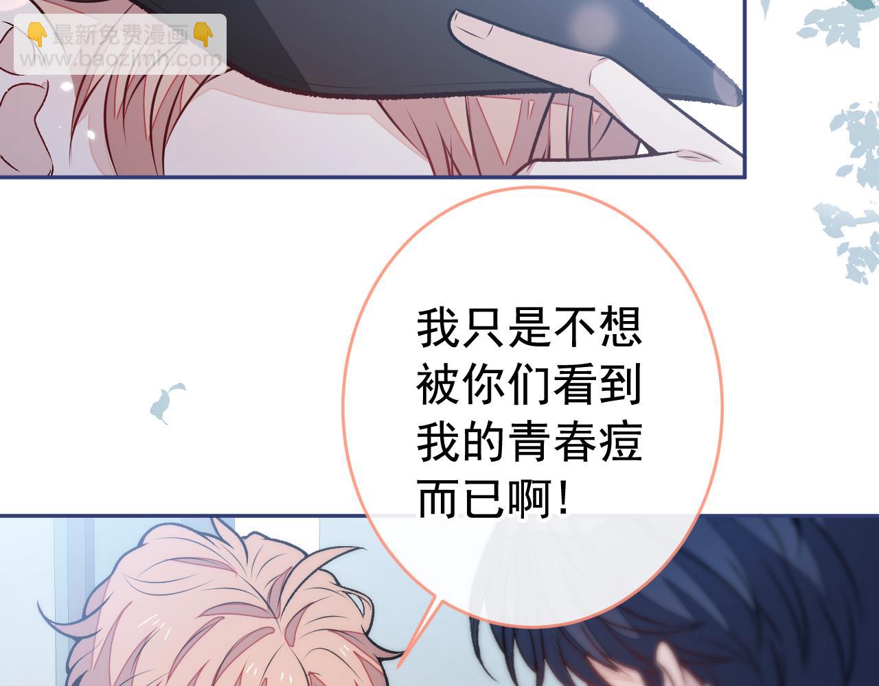 大学篇09 善良可爱？在说我？(1/3)-第202话