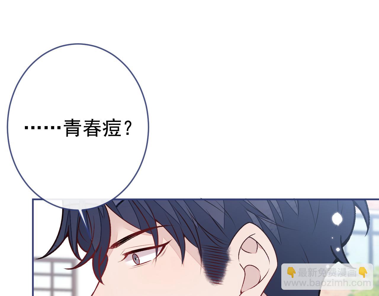 大学篇09 善良可爱？在说我？(1/3)-第202话