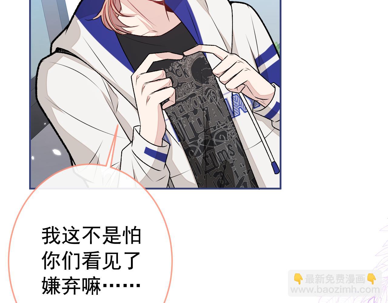 大学篇09 善良可爱？在说我？(1/3)-第202话
