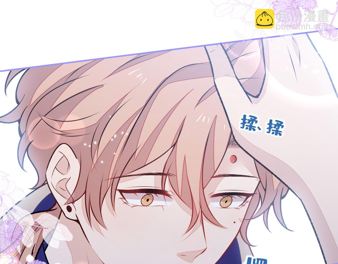 大学篇09 善良可爱？在说我？(1/3)-第202话