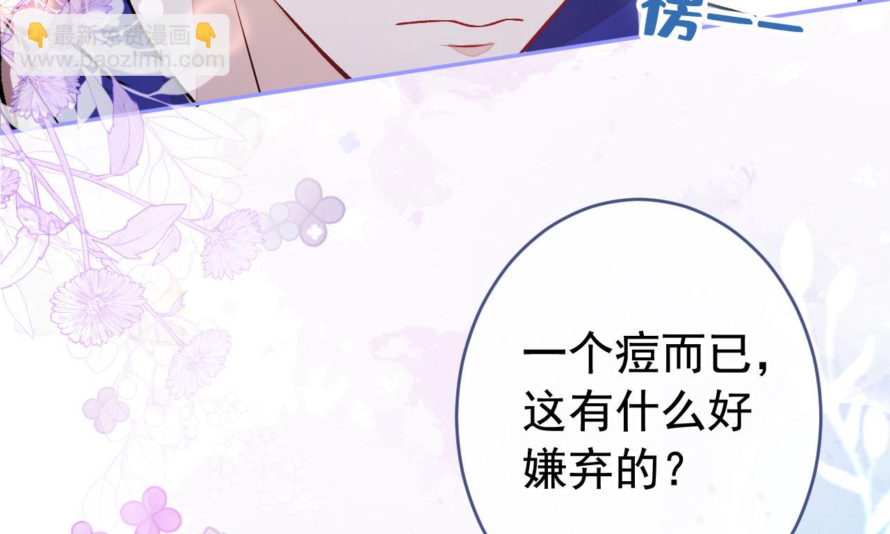 大学篇09 善良可爱？在说我？(1/3)-第202话