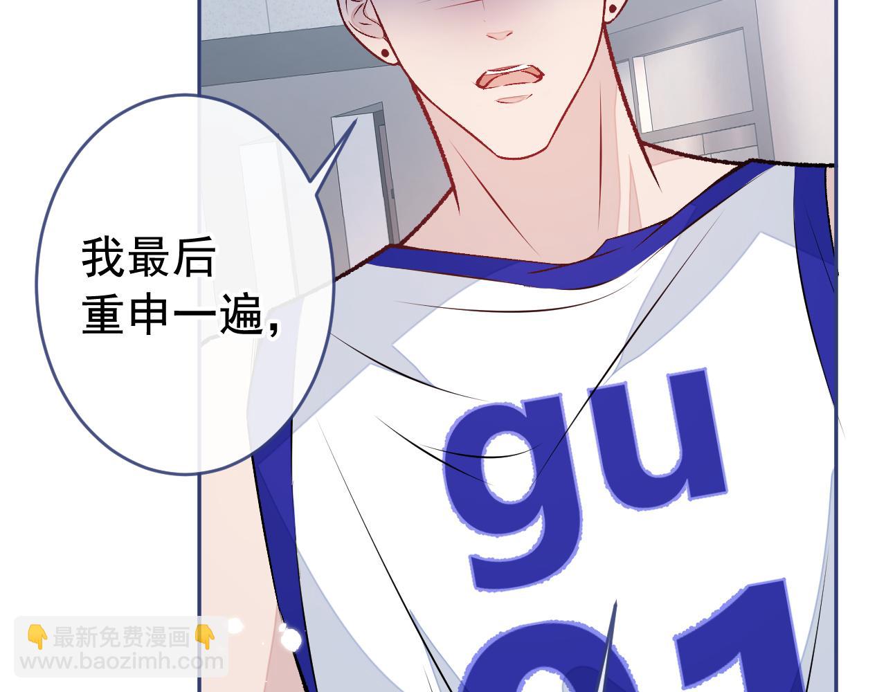 大学篇09 善良可爱？在说我？(1/3)-第202话
