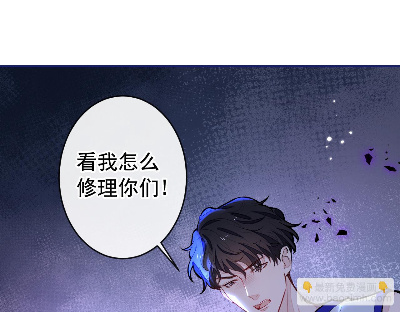 大学篇09 善良可爱？在说我？(1/3)-第202话