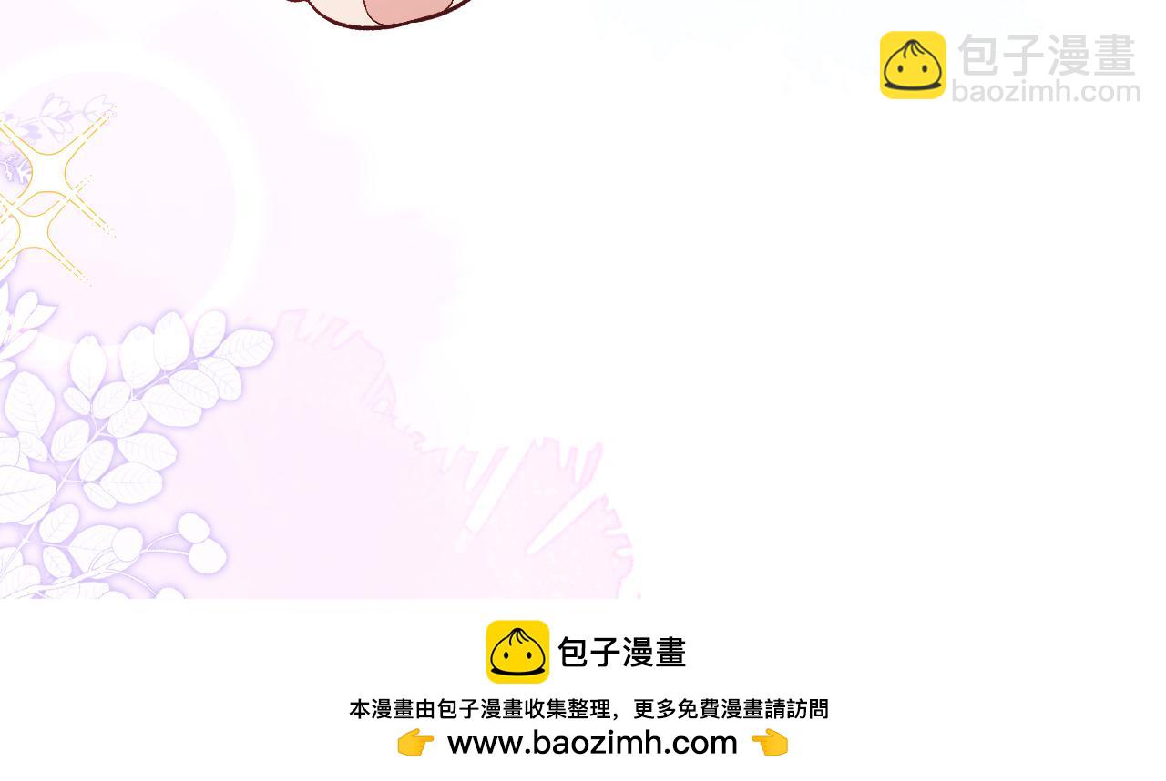 大学篇09 善良可爱？在说我？(1/3)-第202话