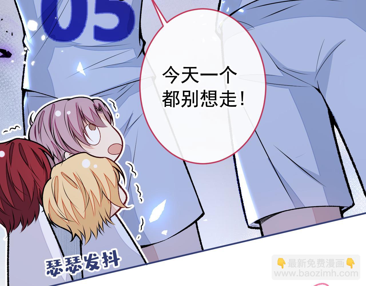 大学篇09 善良可爱？在说我？(1/3)-第202话
