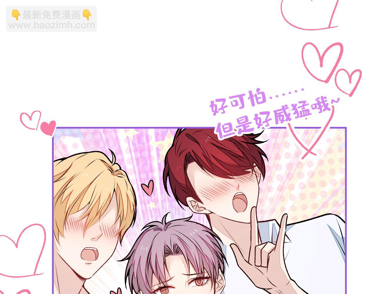 大学篇09 善良可爱？在说我？(1/3)-第202话