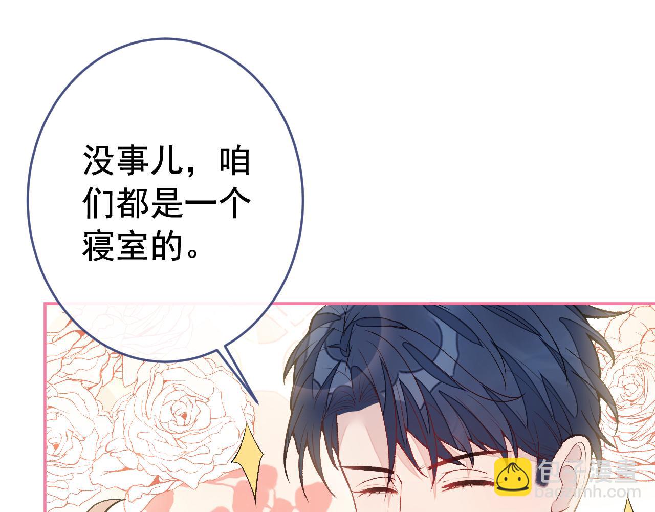 大学篇11 肥皂都欺负我？！(1/3)-第204话