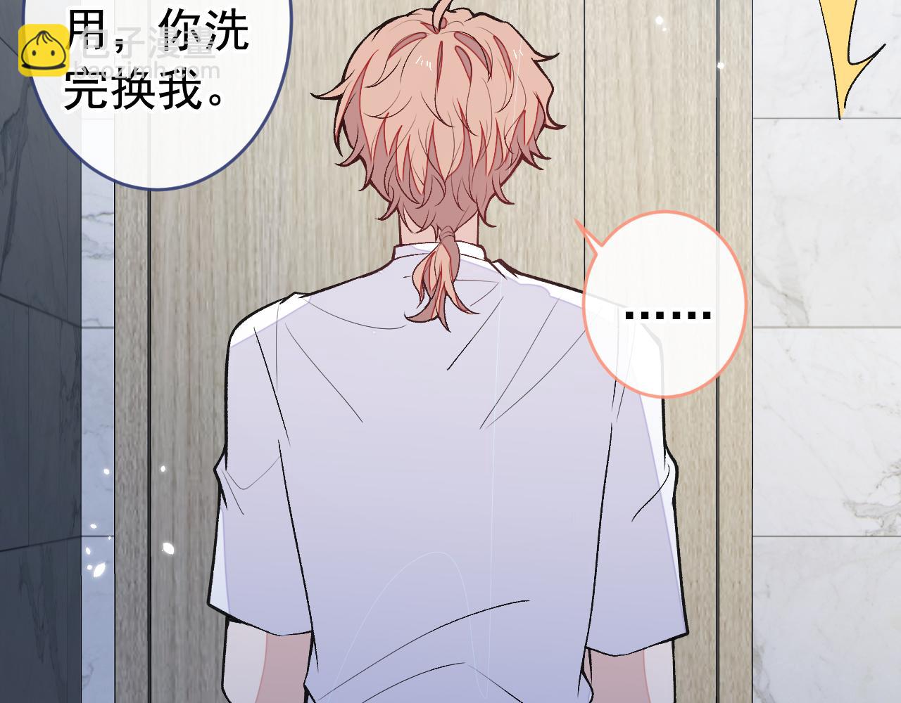 大学篇11 肥皂都欺负我？！(1/3)-第204话