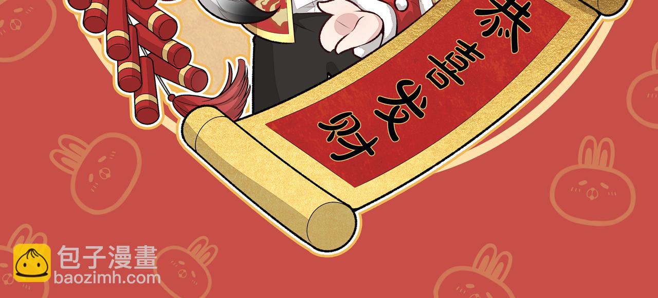 大学篇11 肥皂都欺负我？！(1/3)-第204话