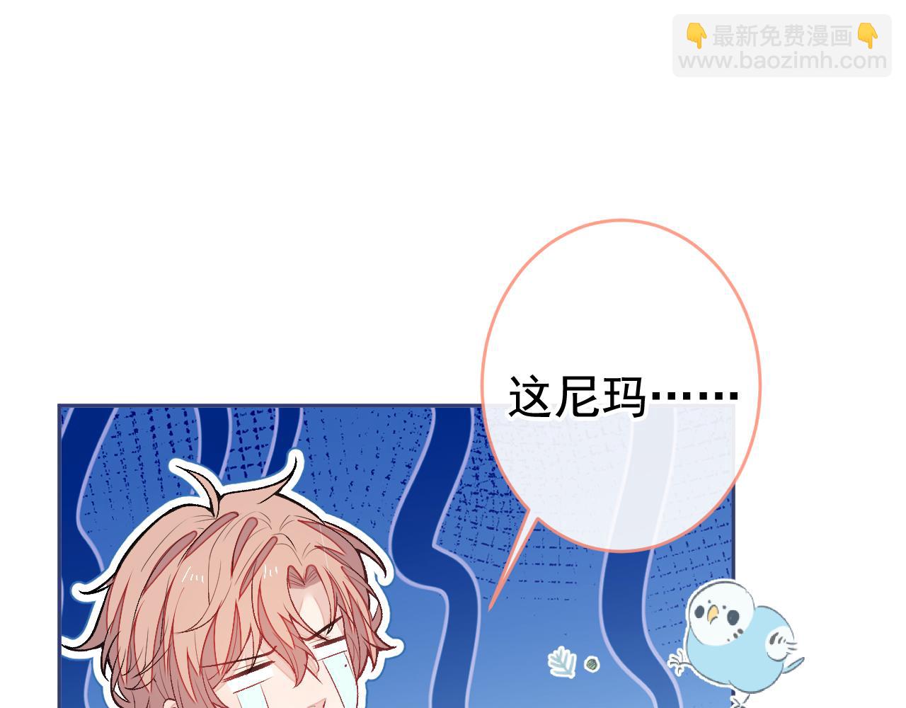 大学篇11 肥皂都欺负我？！(1/3)-第204话