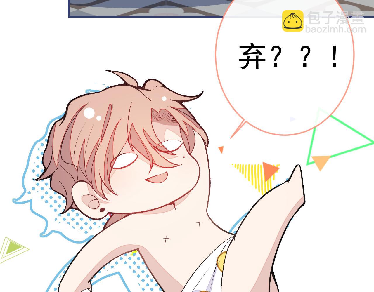 大学篇11 肥皂都欺负我？！(1/3)-第204话