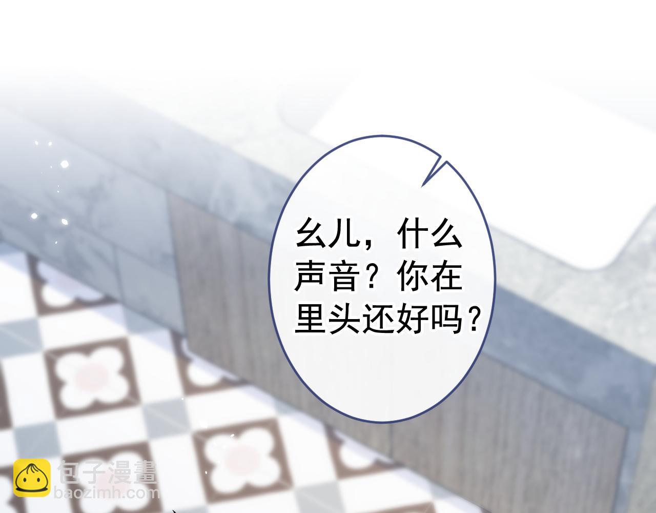 大学篇11 肥皂都欺负我？！(1/3)-第204话