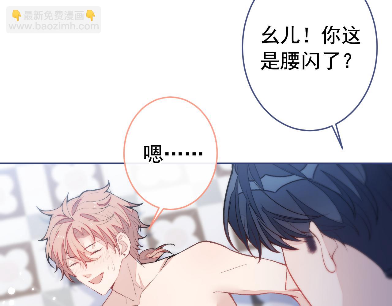 大学篇11 肥皂都欺负我？！(1/3)-第204话