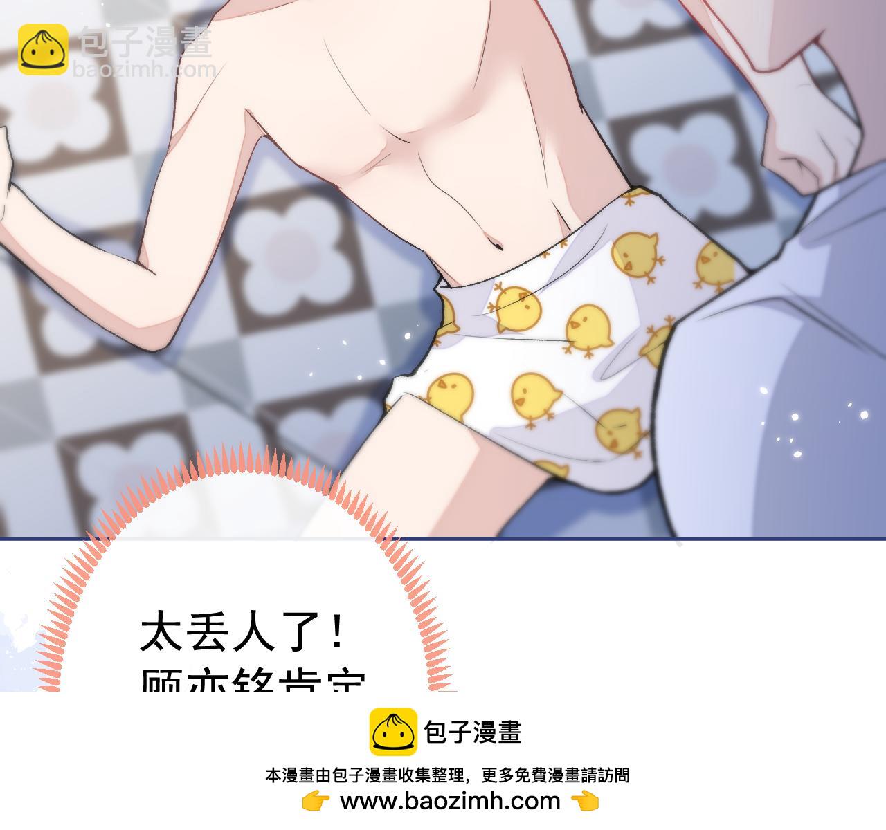 大学篇11 肥皂都欺负我？！(1/3)-第204话