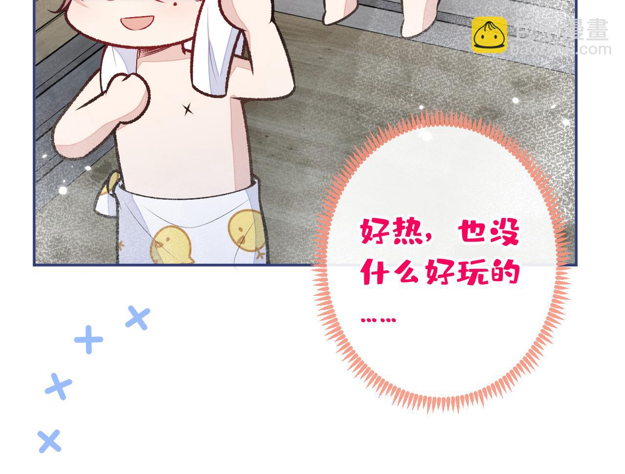 大学篇13 什么裸体？(1/3)-第206话